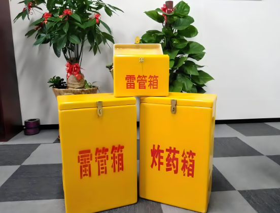 福绵玻璃钢炸药箱与普通炸药箱有什么区别？