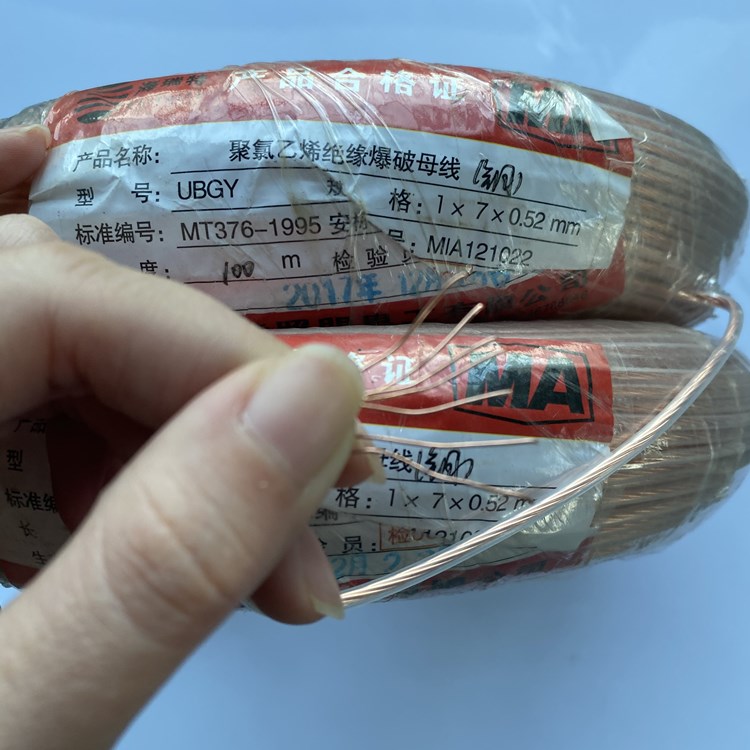 福绵矿用爆破铜芯母线的性能解析以及应用场景说明
