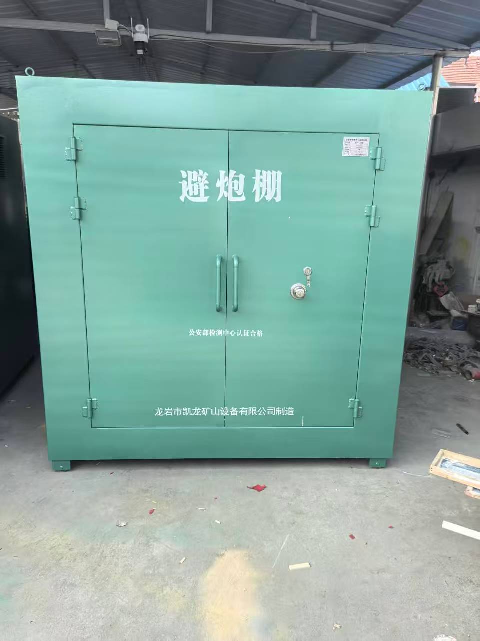 福绵露天作业爆破防护革命：避炮棚的多场景应用解析